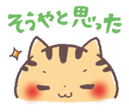 Cute Cats Japanese Kansai Words Vol.3 sticker #3423230