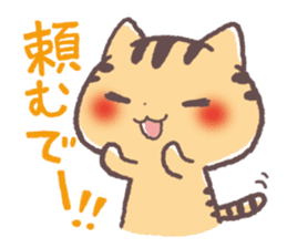 Cute Cats Japanese Kansai Words Vol.3 sticker #3423236