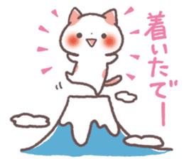 Cute Cats Japanese Kansai Words Vol.3 sticker #3423240