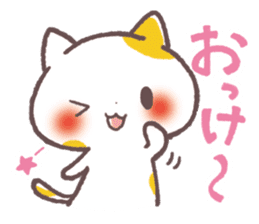 Cute Cats Japanese Kansai Words Vol.3 sticker #3423241