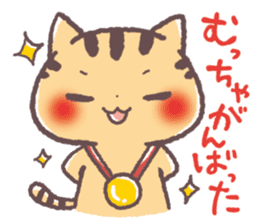 Cute Cats Japanese Kansai Words Vol.3 sticker #3423242