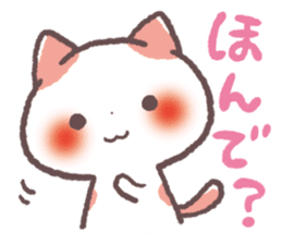 Cute Cats Japanese Kansai Words Vol.3 sticker #3423243