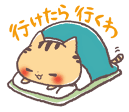 Cute Cats Japanese Kansai Words Vol.3 sticker #3423245