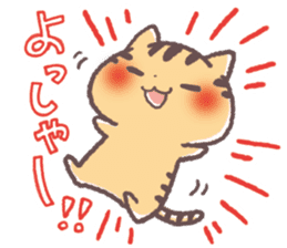 Cute Cats Japanese Kansai Words Vol.3 sticker #3423251