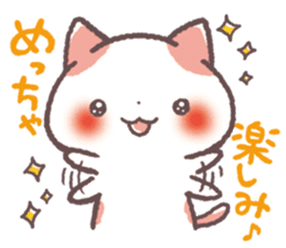 Cute Cats Japanese Kansai Words Vol.3 sticker #3423252