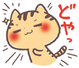 Cute Cats Japanese Kansai Words Vol.3 sticker #3423254