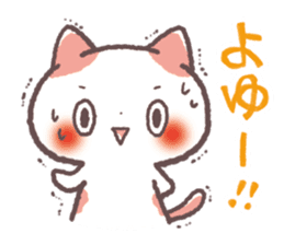 Cute Cats Japanese Kansai Words Vol.3 sticker #3423258