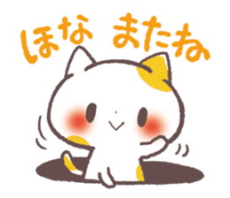 Cute Cats Japanese Kansai Words Vol.3 sticker #3423265