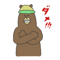 kumanosuke Sticker sticker #3423269
