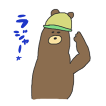 kumanosuke Sticker sticker #3423270