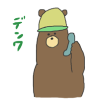 kumanosuke Sticker sticker #3423284