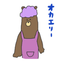 kumanosuke Sticker sticker #3423294