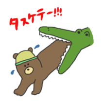 kumanosuke Sticker sticker #3423297