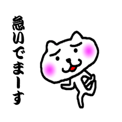 white bear no motivation