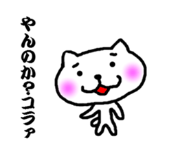 white bear no motivation sticker #3423346