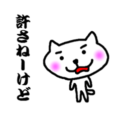 white bear no motivation sticker #3423348