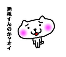 white bear no motivation sticker #3423349