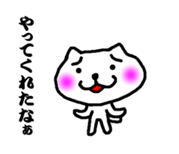 white bear no motivation sticker #3423350