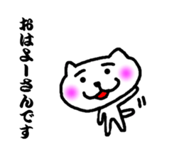 white bear no motivation sticker #3423351