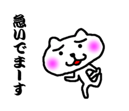 white bear no motivation sticker #3423353