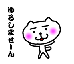 white bear no motivation sticker #3423355