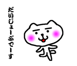 white bear no motivation sticker #3423357