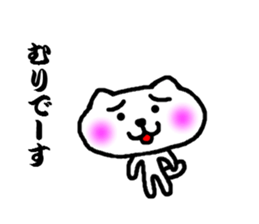 white bear no motivation sticker #3423358