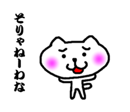 white bear no motivation sticker #3423359