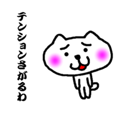 white bear no motivation sticker #3423361