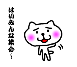 white bear no motivation sticker #3423362