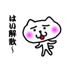 white bear no motivation sticker #3423363