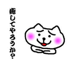 white bear no motivation sticker #3423364