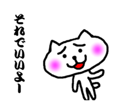 white bear no motivation sticker #3423367