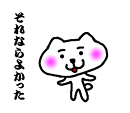 white bear no motivation sticker #3423369