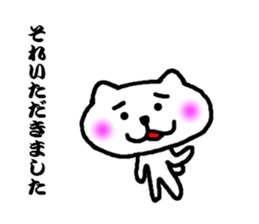 white bear no motivation sticker #3423370