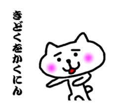 white bear no motivation sticker #3423373