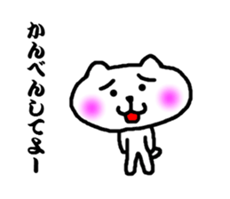 white bear no motivation sticker #3423374