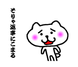 white bear no motivation sticker #3423375