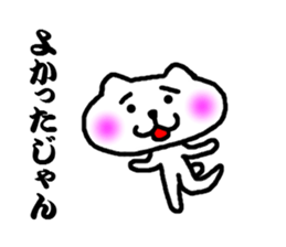 white bear no motivation sticker #3423376