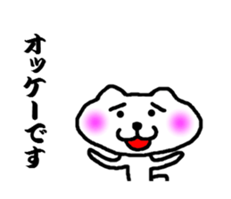 white bear no motivation sticker #3423377