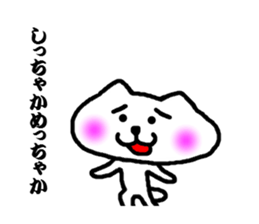 white bear no motivation sticker #3423379