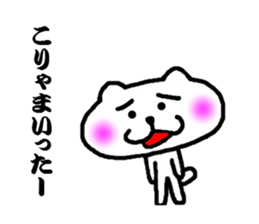 white bear no motivation sticker #3423380