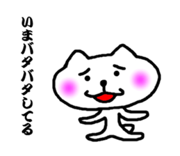 white bear no motivation sticker #3423381