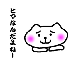 white bear no motivation sticker #3423382