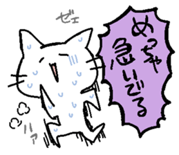 Cat attitude to life sticker #3423452