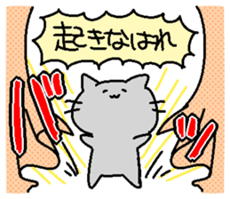 Cat attitude to life sticker #3423464