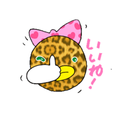Duck of leopard pattern sticker #3423517