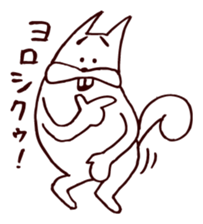 Squirrel the Joyful 1 sticker #3423747