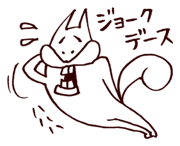 Squirrel the Joyful 1 sticker #3423754