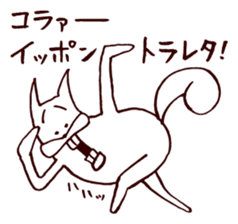 Squirrel the Joyful 1 sticker #3423756